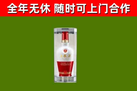 纳溪回收五粮液行情