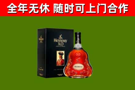 纳溪回收轩尼诗多少钱