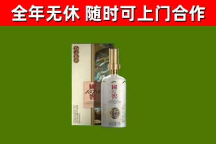 纳溪回收国窖1573价格