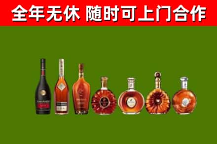 纳溪烟酒回收洋酒价格.jpg
