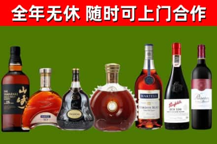 纳溪烟酒回收洋酒系列.jpg
