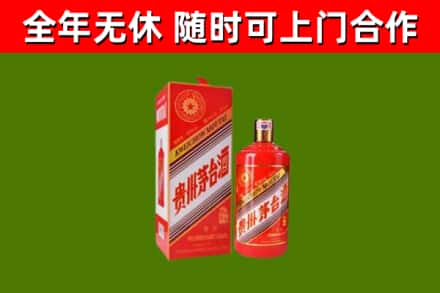 纳溪烟酒回收生肖茅台酒瓶.jpg