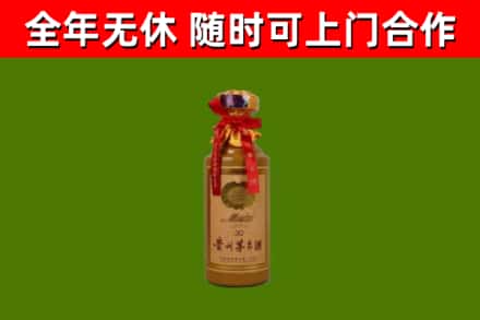 纳溪烟酒回收30年茅台酒.jpg