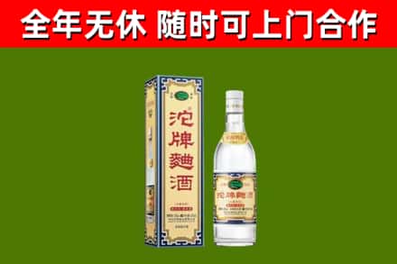 纳溪烟酒回收80沱牌曲酒2.jpg