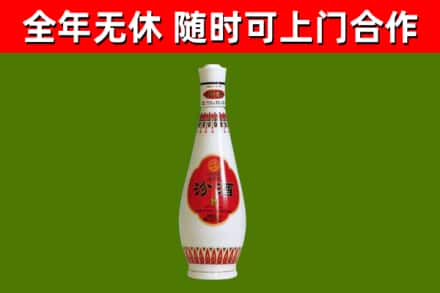纳溪烟酒回收瓷瓶汾酒.jpg