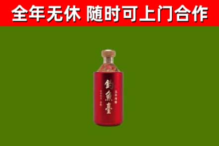 纳溪烟酒回收钓鱼台.jpg