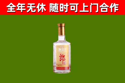 纳溪烟酒回收光瓶郎酒.jpg