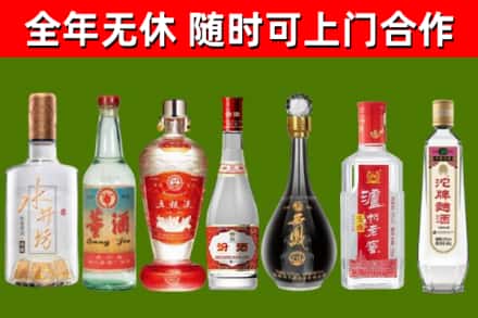 纳溪烟酒回收名酒系列.jpg