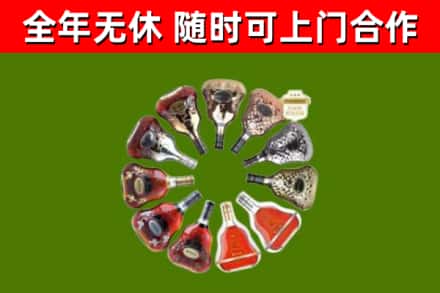 纳溪烟酒回收XO洋酒.jpg