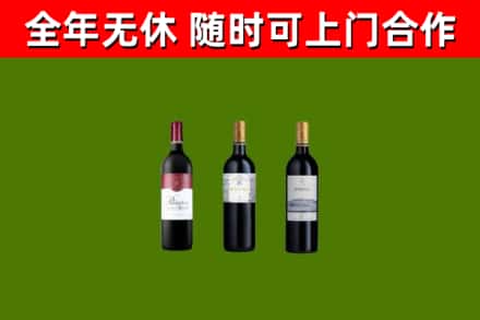 纳溪烟酒回收拉菲红酒.jpg